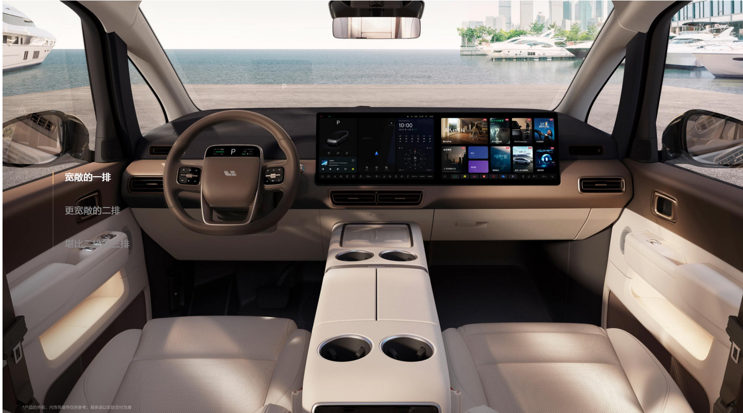 LI MEGA 2024 710kmMax version