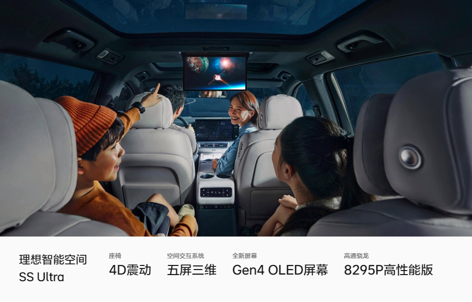 LI L9 2024 L9 Pro version