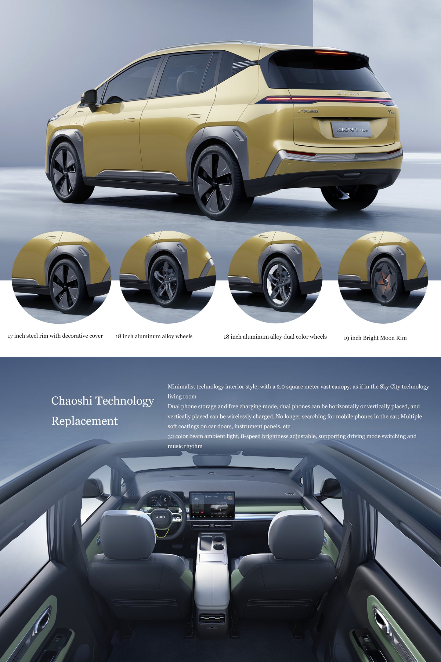AION Y 2025 Plus 510km 510 Enjoy Edition 58.9kWh LiFePO4