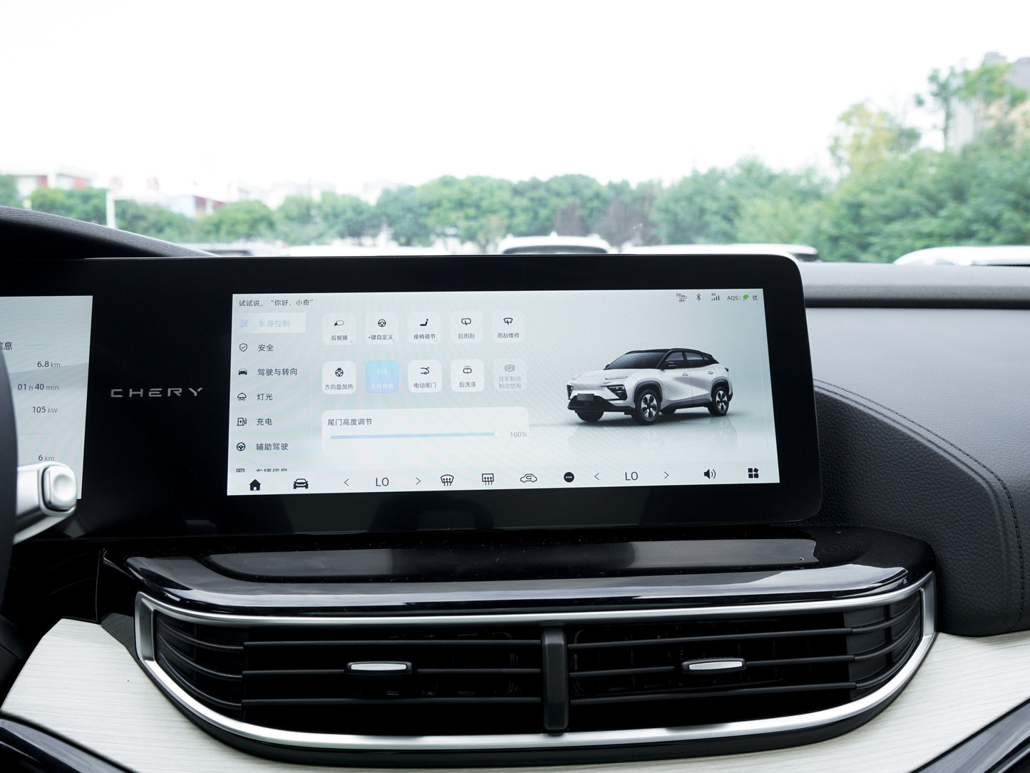 Chery EQ7 2023 412kmPro