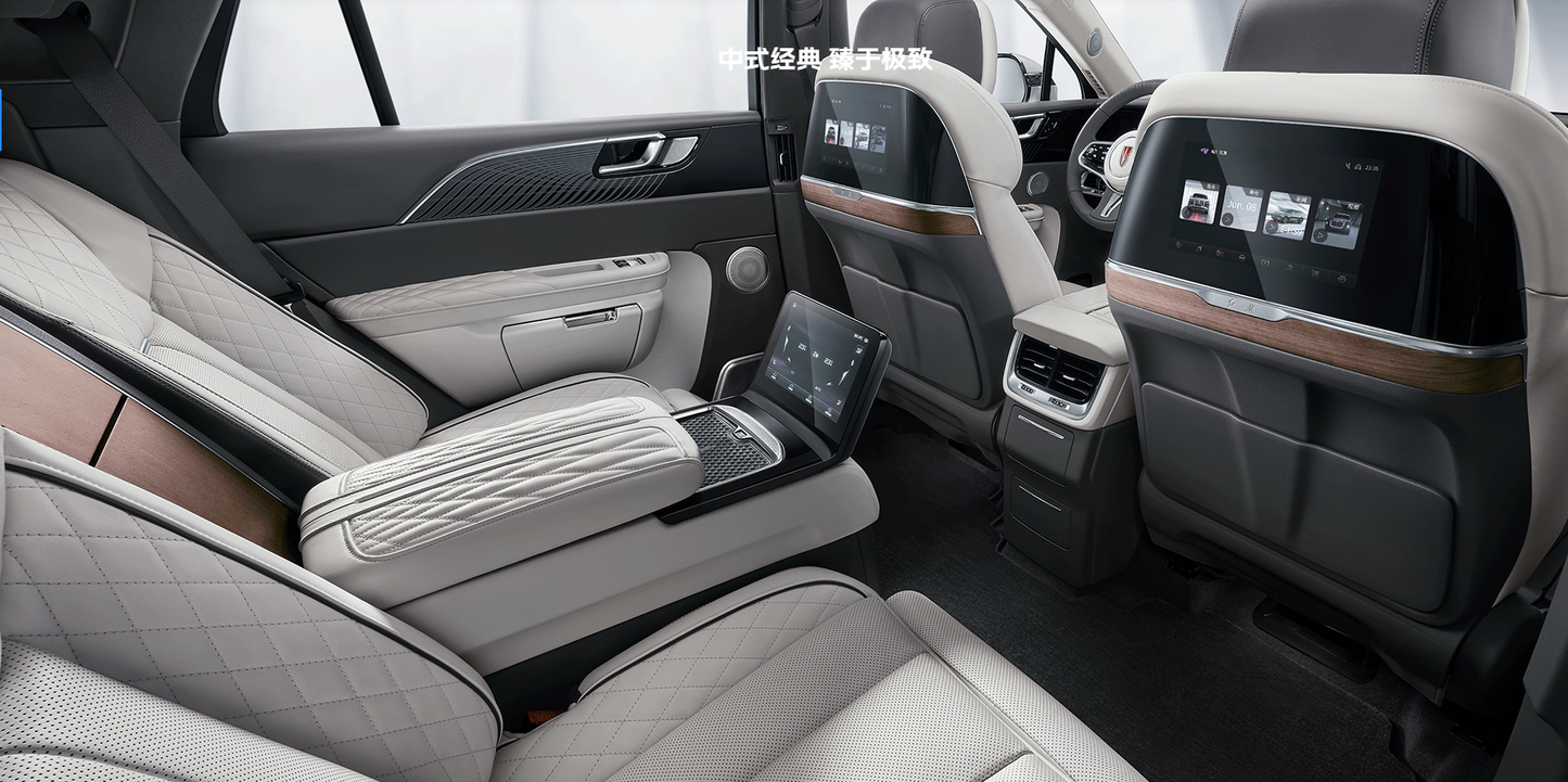 HongQi E-HS9