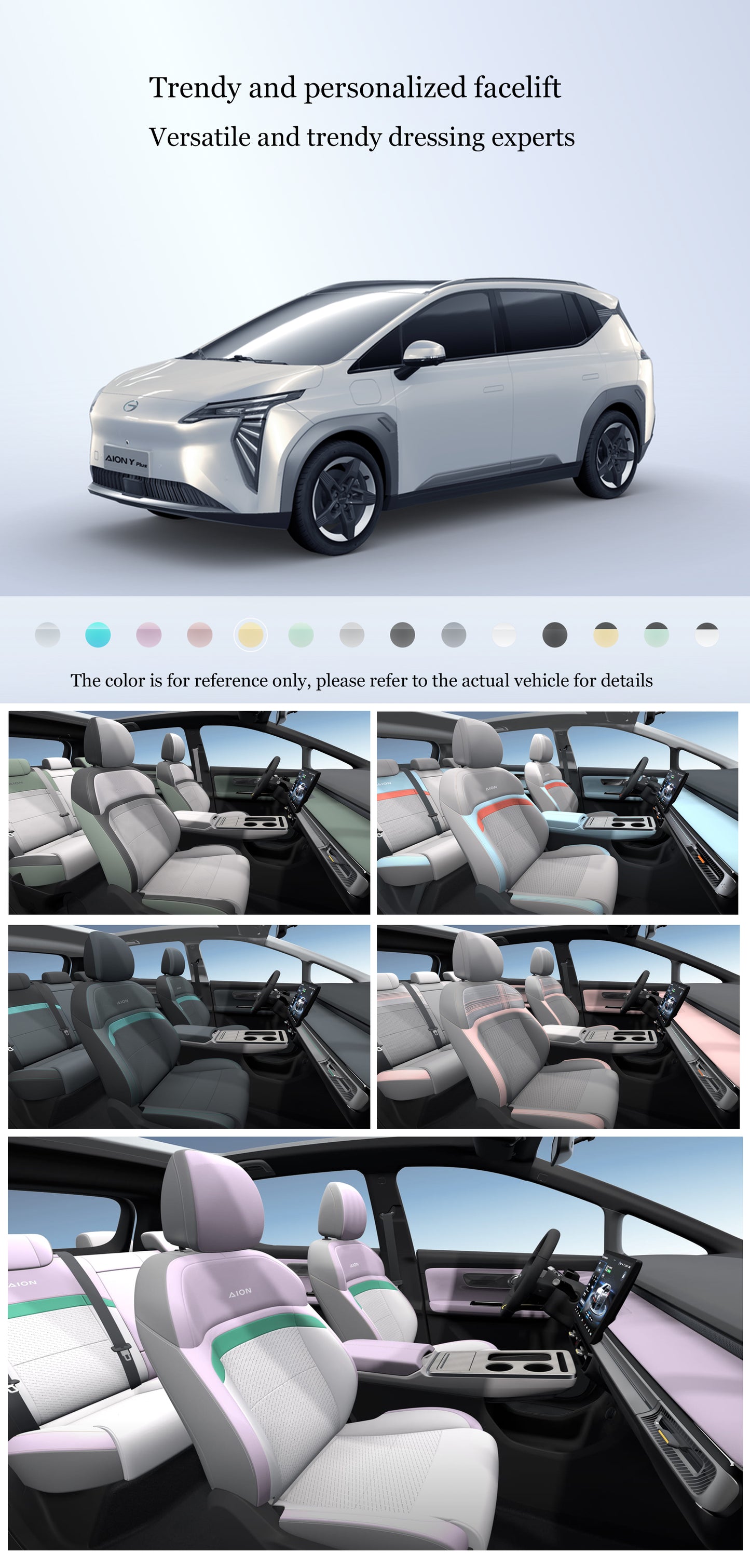 AION Y 2025 Plus 510 كم 510 إصدار Enjoy 58.4 كيلووات ساعة 