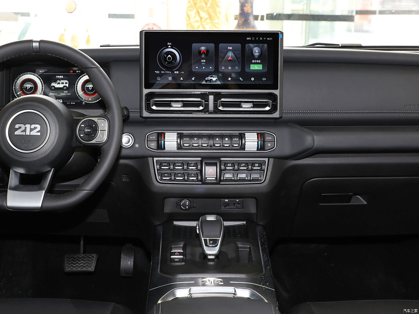 212 T01 2024 2.0T Explorer