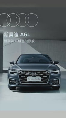 Audi A6L 2025 45TFSI Selected Dynamic Edition + Ventilation Comfort Package