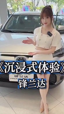 TOYOTA Frontlander 2024 2.0L Premium Edition