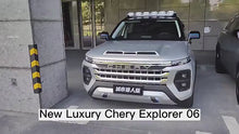 Chery Explore 06 2025 Urban Edition 1.6T 2WD Standard Edition