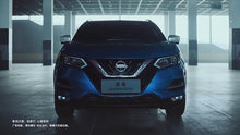NISSAN Qashqai 2025 Honor Edition 2.0LXV True Love Edition