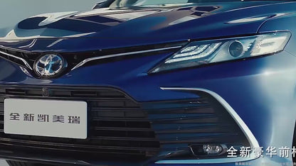 TOYOTA Camry 2025 Hybrid 2.0HG Brilliant Edition